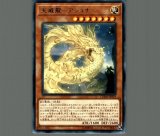 税込】 遊戯王 重騎士 プリメラ 25thシークレットレア 遊戯王 