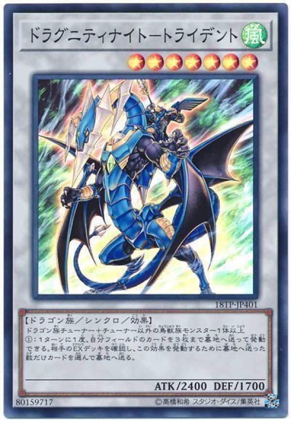 遊戯王 カオスハンター スーパー - 遊戯王OCG デュエルモンスターズ