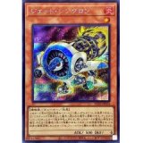 光の黄金櫃/25thシークレット【魔法】《LEDE-JP051》 - メルカード遊戯王