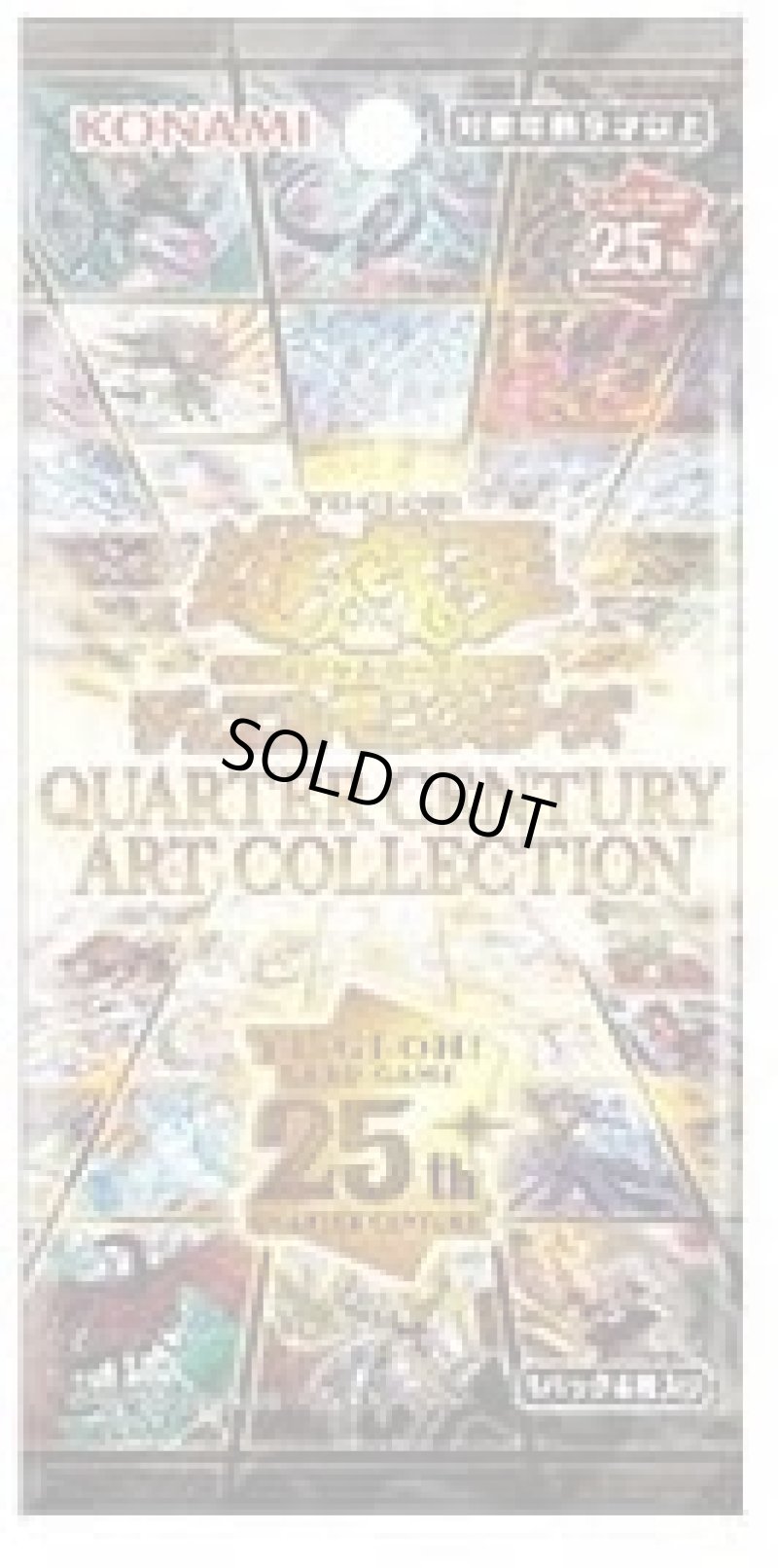 画像1: ☆アジア版☆QUARTER CENTURY ART COLLECTION BOX クォーターセンチュリー アートコレクション【未開封BOX】 (1)