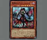 イビルツイン 遊戯王OCG デュエリストカードプロテクター(100枚入り 