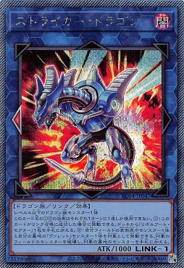 遊戯王 公式 プレイマット ヴァレルロード・F・ドラゴン - 遊戯王