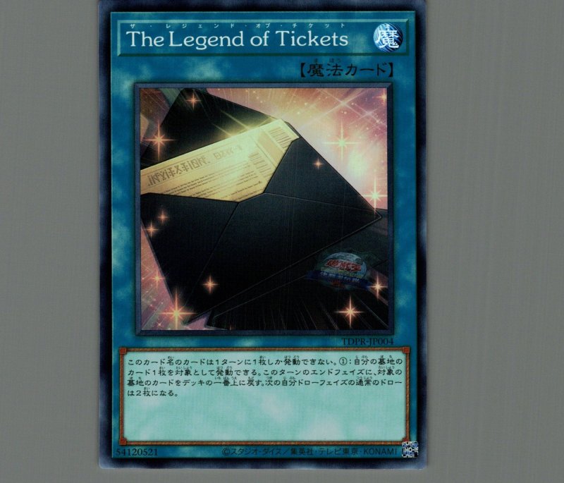 画像1: ＴｈｅＬｅｇｅｎｄｏｆＴｉｃｋｅｔｓ/スーパー【魔法】《TDPR-JP004》 (1)