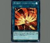 銀河眼の光子竜(ランキングデュエル)【プレイマット】 - メルカード遊戯王