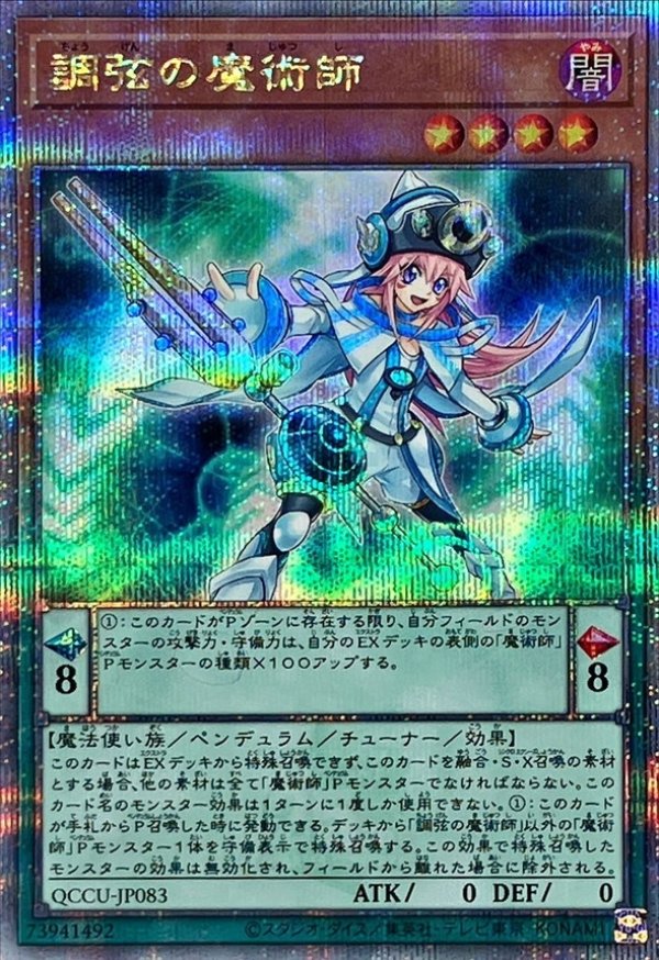 遊戯王 ペインレイニアス 25th - 遊戯王OCG デュエルモンスターズ