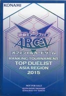 【未開封】スリーブ Ranking Tournament TOP DUELIST ASIA REGION 2015 70枚