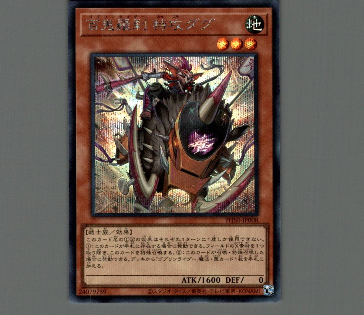 遊戯王カード 魔法・罠カード10枚 - 遊戯王OCG デュエルモンスターズ