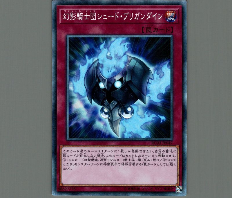 白闘気白鯨 ホワイトオーラホエール コレクターズレア - 遊戯王OCG